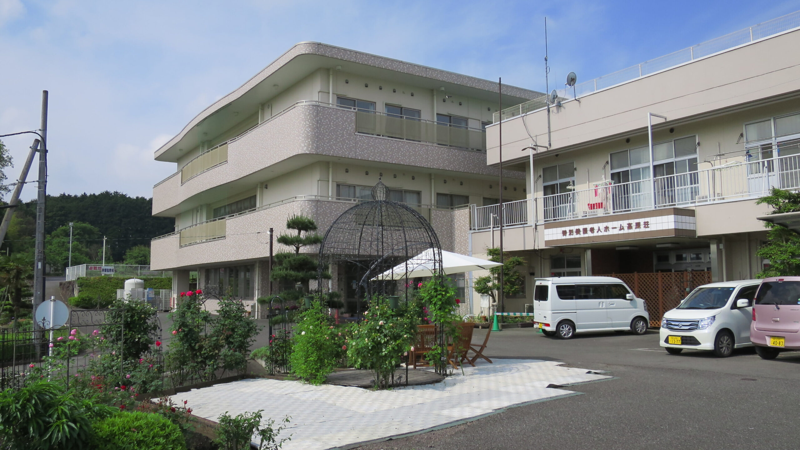 社会福祉法人岳南厚生会のサブ画像